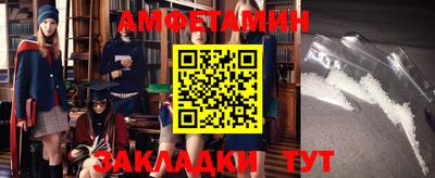 мдма Балаково