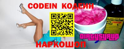 спиды Балашиха