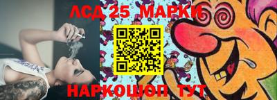 спиды Балашиха