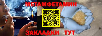 дистиллят марихуана Ливны