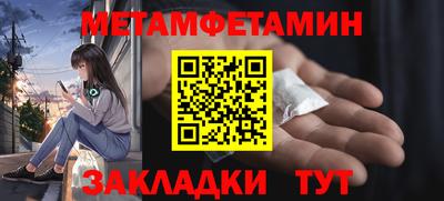 спиды Балашиха