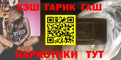 спиды Балашиха