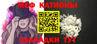 мдма Балаково