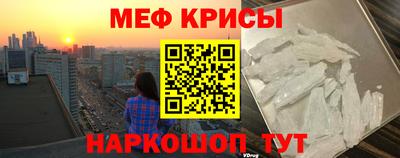 мдма Балаково