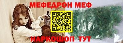 мдма Балаково