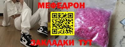 мяу мяу мука Ликино-Дулёво