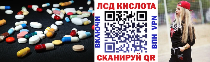 LSD-25 экстази ecstasy  сайты даркнета как зайти  Острогожск  продажа наркотиков  MEGA зеркало 