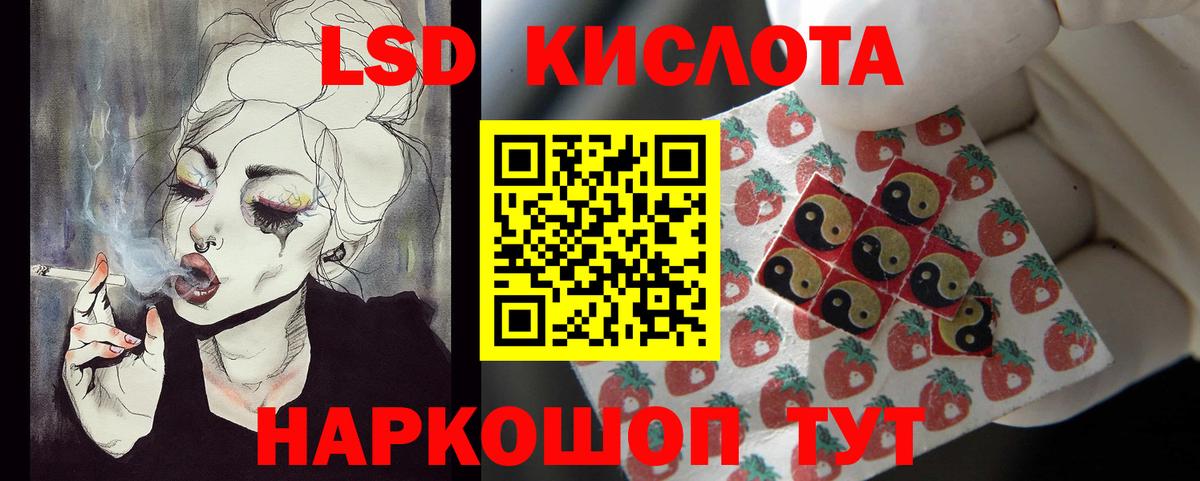 LSD-25 экстази ecstasy  Вход с VPN  Острогожск  ЛСД экстази кислота 