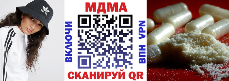 MDMA VHQ  Острогожск 