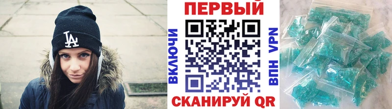 магазин  наркотиков  Острогожск  Метамфетамин пудра 