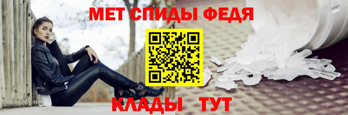 Первитин кристалл Острогожск