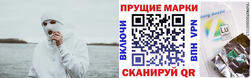 наркота  Острогожск  Наркотические марки 1500мкг 