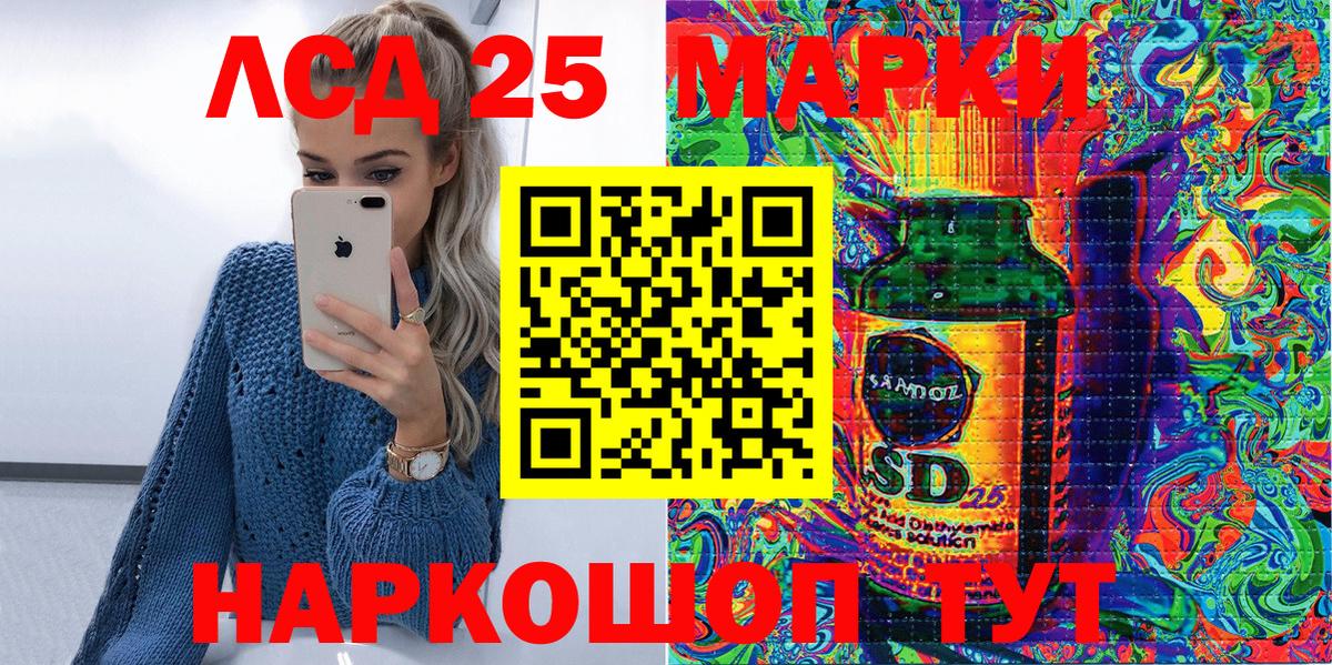 Наркотические марки  Острогожск  Наркотические марки 1,5мг 