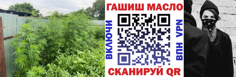 Дистиллят ТГК вейп  цена наркотик  Острогожск 