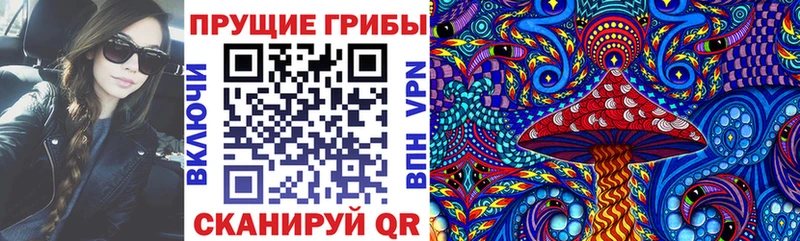 Псилоцибиновые грибы MAGIC MUSHROOMS  Острогожск 