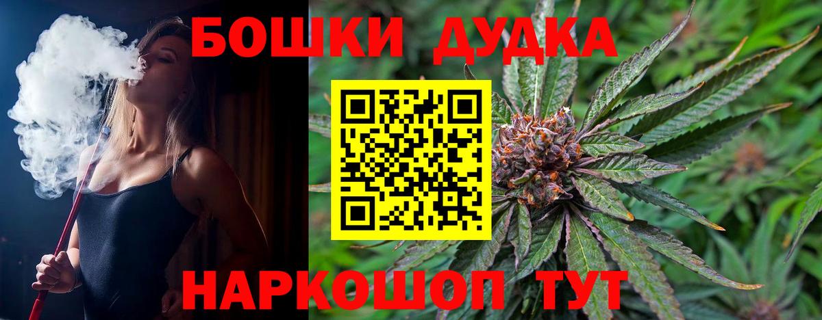 МАРИХУАНА тримм  Вход с VPN  Канабис индика  Марихуана конопля  Острогожск 