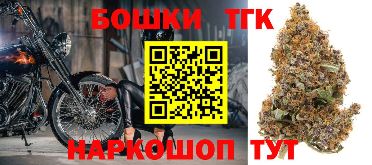 МАРИХУАНА план  Бошки Шишки план  Острогожск  Бошки Шишки VHQ 